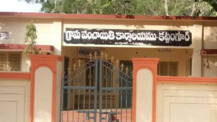 Kattangur Deputy Sarpanch Election on 19th