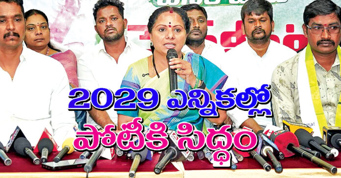 బాపు పిలిచినా బీఆర్ఎస్లోకి వెళ్లను