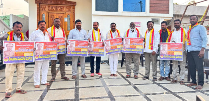 ప్రజల గుండెల్లో గుడికట్టుకున్న మహాయోదుడు కేవల్ కిషన్ ముదిరాజ్