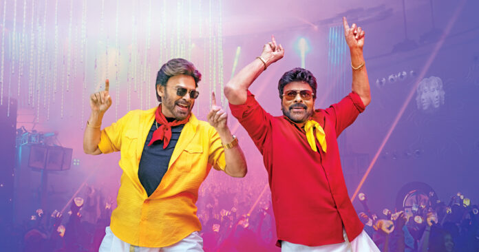 A real mass beat song