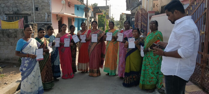 ఐద్వా 14వ జాతీయ మహాసభలను జయప్రదం చేయండి