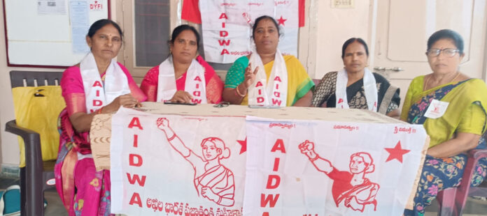 Make the 14th National Congress of AIDWA a success!