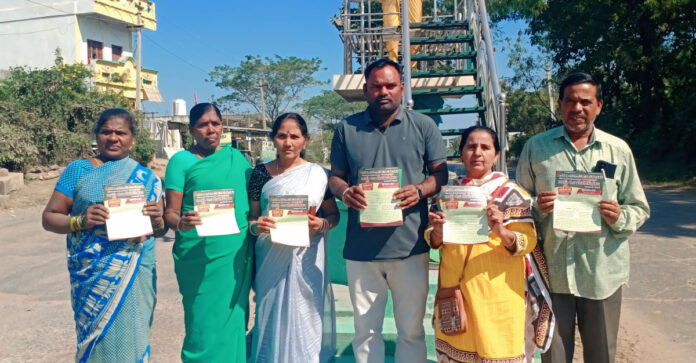 Make the fourth Telangana Praja Front state congress a success.