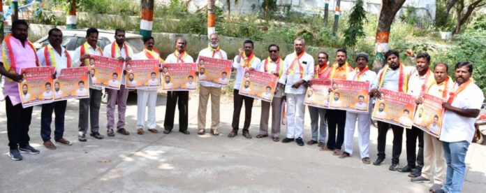 ముదిరాజ్ సర్పంచుల సన్మాన సభను విజయవంతం చేయాలి