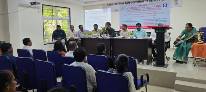 National Consumer Day celebrated..