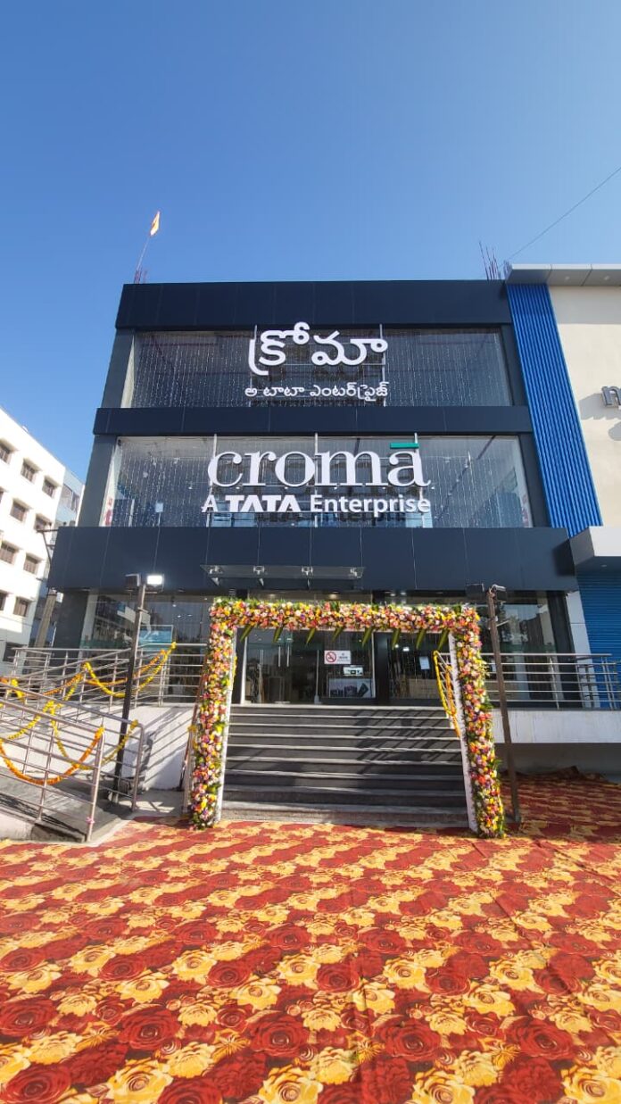 నిజామాబాద్లోని వినాయక్ నగర్లో తొలి స్టోర్ను ప్రారంభించిన క్రోమా