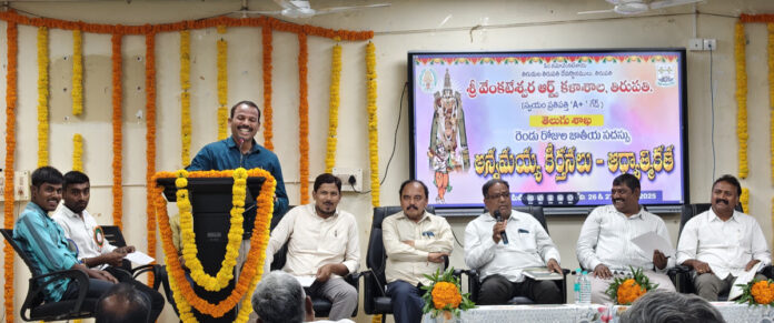 Pipri teacher praised at Tirupati National Conference