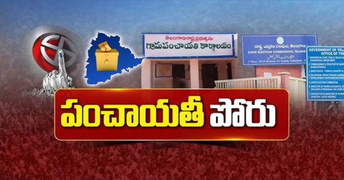 84.28 శాతం పోలింగ్