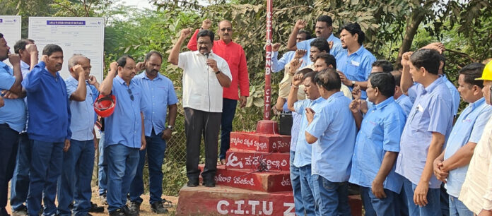 కార్మిక, కర్షక, ఐక్య పోరాటాలతోనే సమస్యల పరిష్కారం