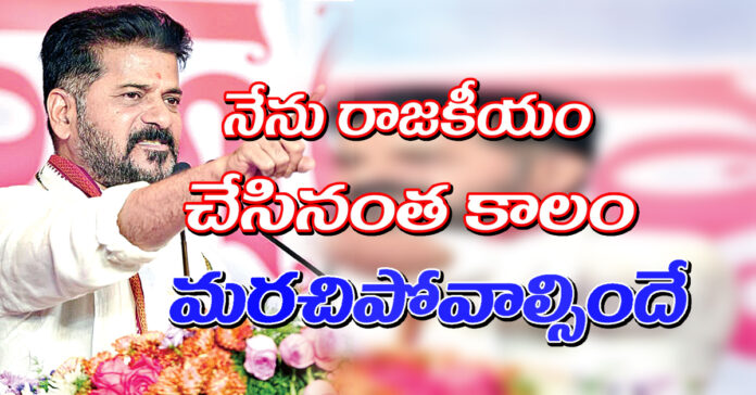 A return to power for KCR is just a dream!