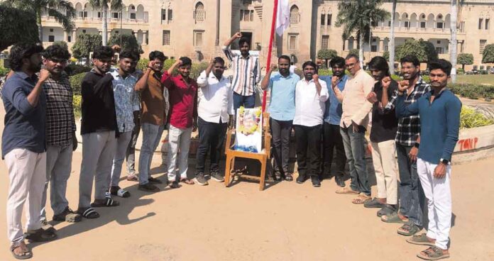 విద్యారంగాన్ని కాపాడుకుందాం