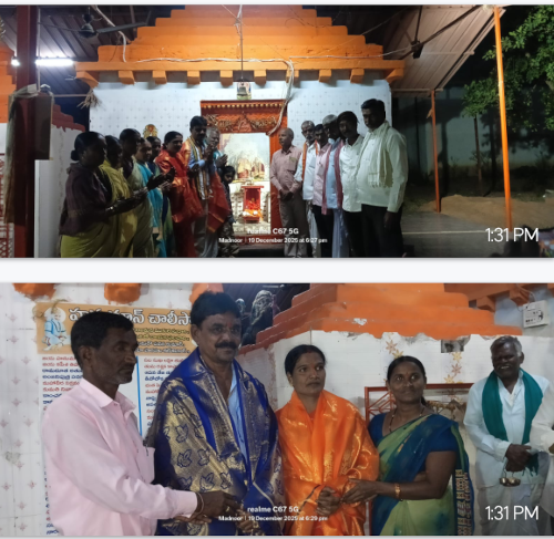 సర్పంచ్ ఉషా-సంతోష్ మేస్త్రీ ప్రత్యేక పూజలు