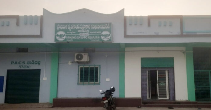 సహకార శాఖలోనూ ‘ప్రత్యేక’పాలన.!