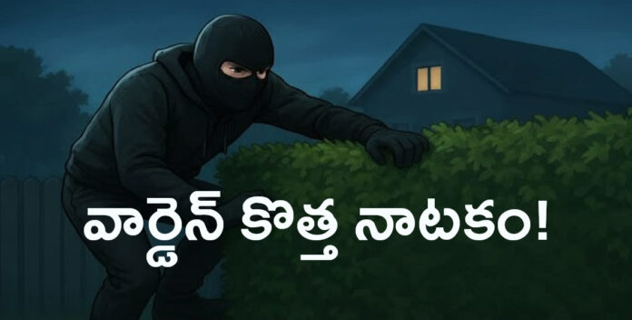 The stranger magic in the hostel