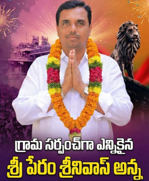 ఆ కుటుంబానికే ముచ్చటగా మూడోసారి..