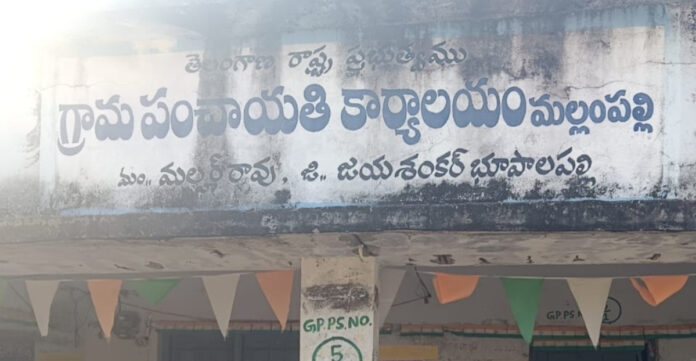 పల్లె సారథులు వచ్చేస్తున్నారు.!