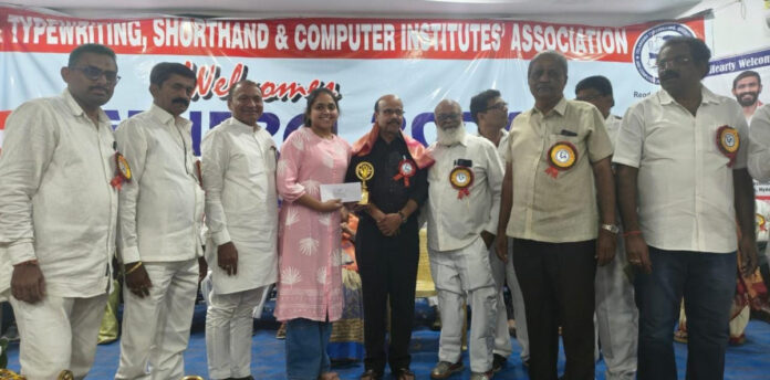 Third rank at the state level in the typewriting test