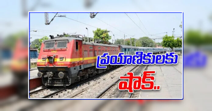 Railway ticket price increase