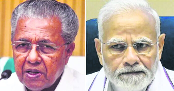 కేరళ రుణ పరిమితికి కేంద్రం కోత