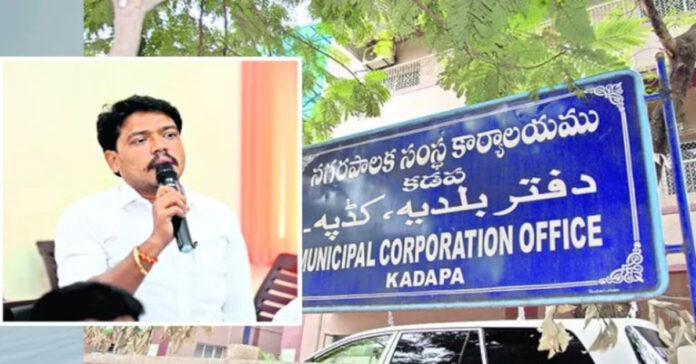 కడప నూతన మేయర్గా పాక సురేశ్ ఏకగ్రీవ ఎన్నిక
