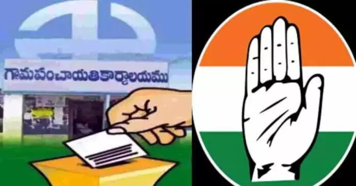 పల్లె పోరులో కాంగ్రెస్ ఆధిక్యం..