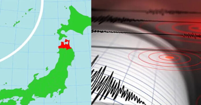 జపాన్లో భారీ భూకంపం