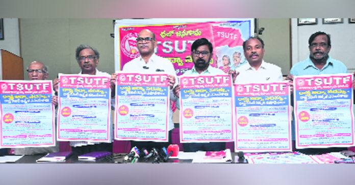 28, 29 తేదీల్లో …టీఎస్ యూటీఎఫ్ విద్యా సదస్సు, విస్తృత సమావేశాలు
