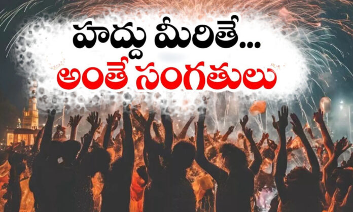 New Year celebrations...Strict action if limits are exceeded