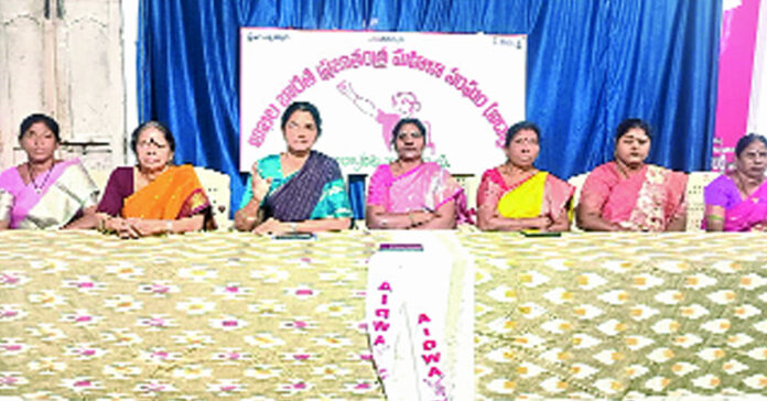 ఐద్వా బహిరంగ సభను జయప్రదం చేయండి