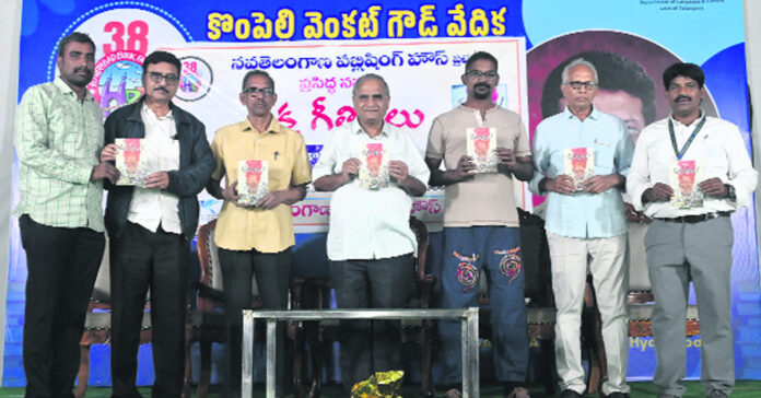 'Raktageethikalu' novel launch