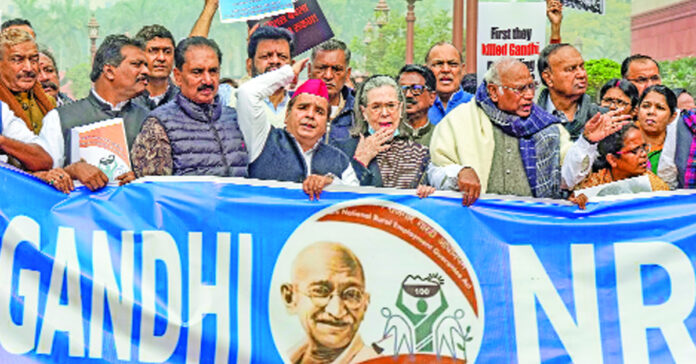 వీబీజీ రామ్జీ బిల్లుపై ఆగ్రహం