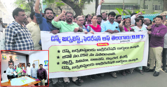 Do not divide working journalists.