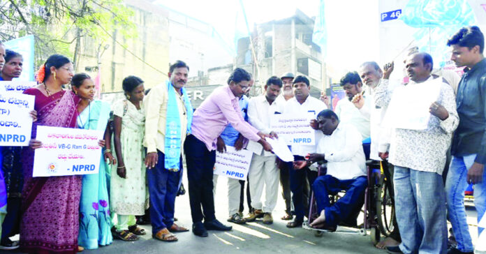 VB Ji Ram Ji Act should be repealed immediately