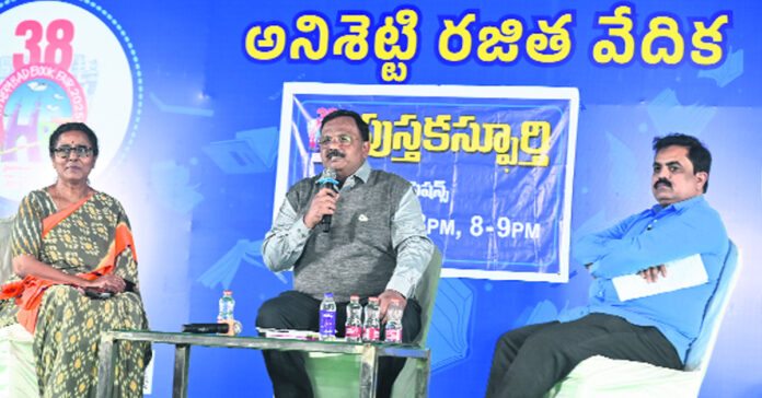 నాగరికత వికాసంలో పుస్తకం గొప్ప మార్పు ప్రక్రియ