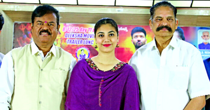 'Deeksha' with amazing elements.