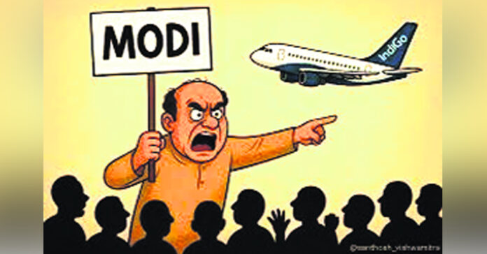 ‘ఇండిగో’పై న్యాయ విచారణ జరపాలి