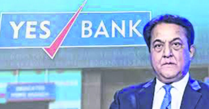 ఎస్ బ్యాంక్ రాణా కపూర్ను విచారించిన ఈడీ