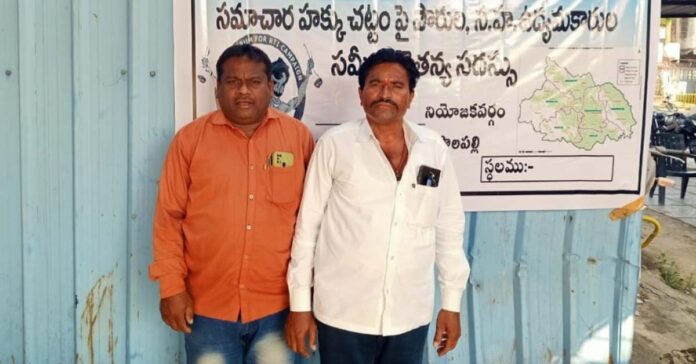 నిజాయితీగా ఓటేయ్యాలి.!