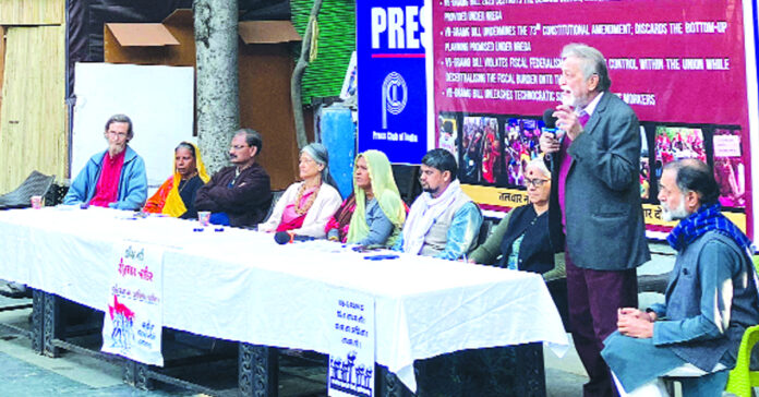 వీబీ-జీ రామ్ జీ బిల్లును వెనక్కి తీసుకోవాలి