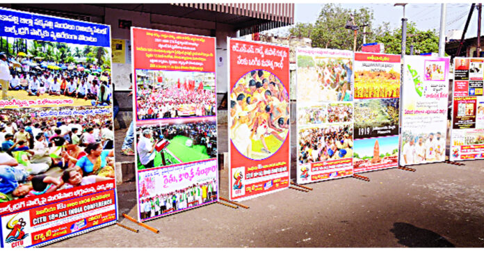 Art forms that exposed the wickedness of the central government.