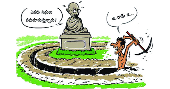 A death warrant for rural India