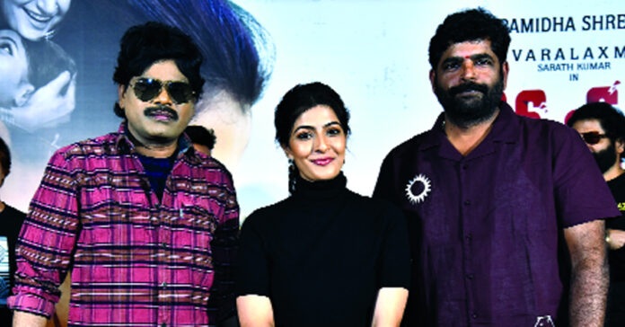 A different horror thriller