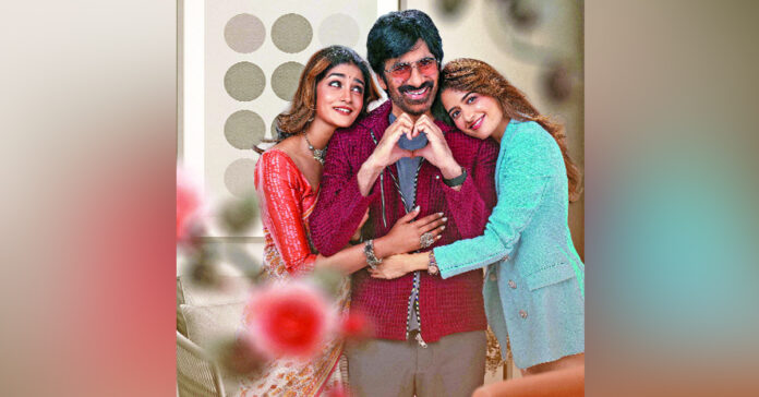 సంక్రాంతికి ‘భర్త మహాశయులకు విజ్ఞప్తి’