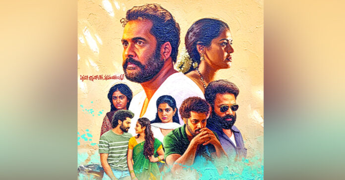 Released as a Christmas gift.