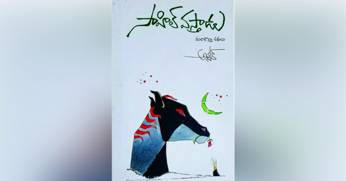 సాహిల్ రావాలి.. మరి మార్పు?!