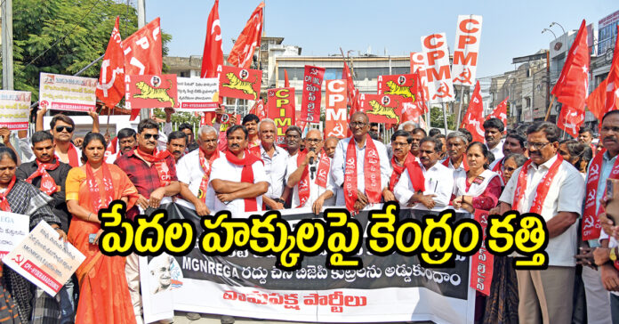 ఉపాధికి సమాధి