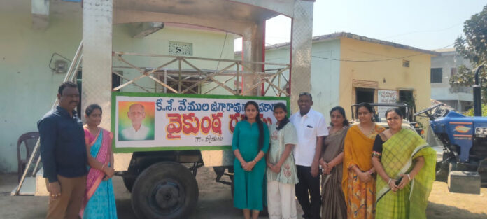 వల్లెంకుంట జీపీకి వైకుంఠ రథం అందజేత