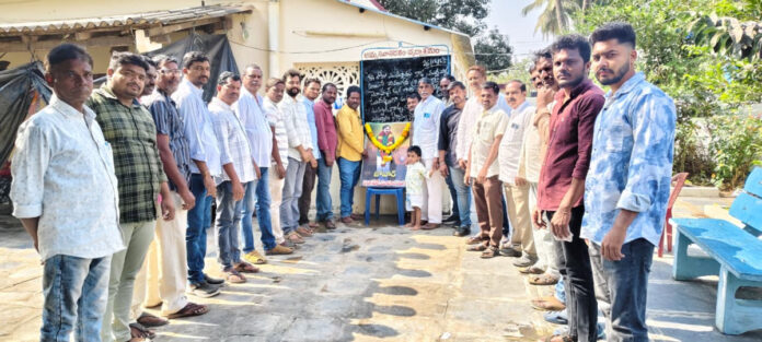 Vangaveetis death anniversary in Ashwaraopet