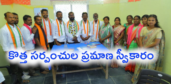 అందుబాటులో ఉంటాం..అభివృద్ధి చేస్తాం