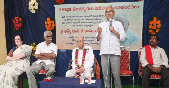 అచ్యుత రామయ్యకు 100వ పుట్టినరోజు శుభాకాంక్షలు